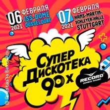 90er Disco Live – Super Diskoteka 90